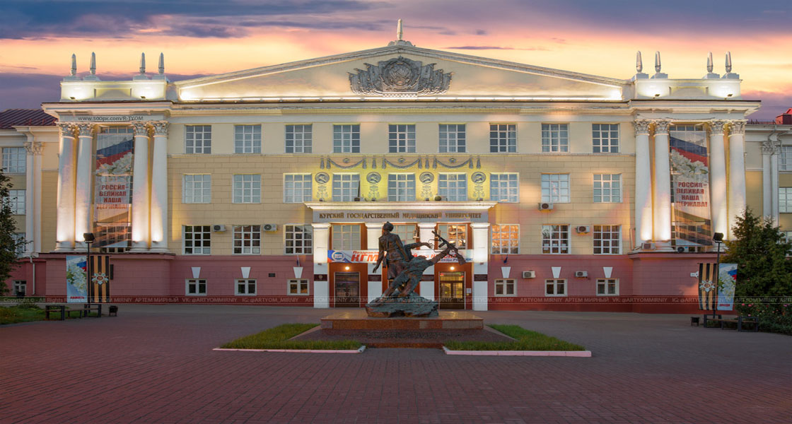 Kursk State Medical University | Kursk State Medical University MBBS Fees